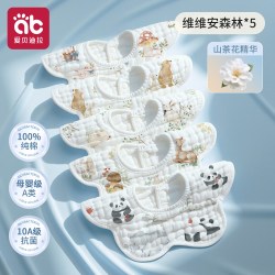 爱贝迪拉 婴儿围嘴夏季薄款纯棉新生婴幼儿男女口水巾宝宝纱布防水围脖围兜
