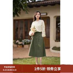 茵曼 衬衣女士2026年秋季新款女装高级感洋气立领绣花边新疆棉衬衫 浅杏色 M