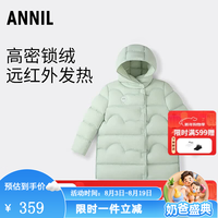 安奈儿 童装女童中长款羽绒服冬保暖防风时尚宽松厚款滑雪服 树脂绿 160