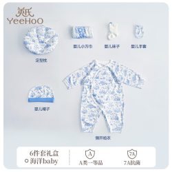 英氏·乐享 英氏新生儿见面礼宝宝满月出生礼物初生衣服套装高端婴儿礼盒