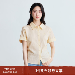 茵曼 纯色条纹短袖衬衫女2026新款简约通勤 黄色 S