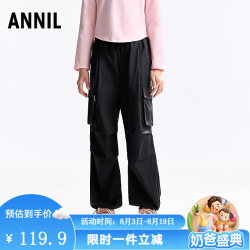 安奈儿 童装男童女童裤子秋运动工装长裤休闲轻薄潮流伞兵裤 黑色 130
