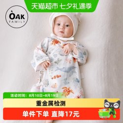 OAK FAMILY OakFamily新生婴儿和长袍春秋纱布连体衣宽松满月百天宝宝哈衣