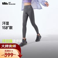 蕉下 高弹速干防晒裤户外徒步登山裤打底裤运动骑行裤百搭女士 深花灰 M