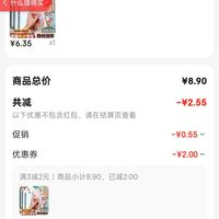 订单截图缩略图