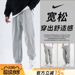NIKE 裤子男卫裤2023新款正品秋冬季加厚灰色束脚长裤运动裤男