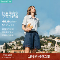 茵曼 莱赛尔汉麻棉|法式蕾丝刺绣牛仔短裤2026夏季女装新款松紧裤 深牛仔蓝 S