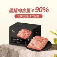 锋味派 低卡原味黑猪午餐肉 180g 独立包装 多口味可选
