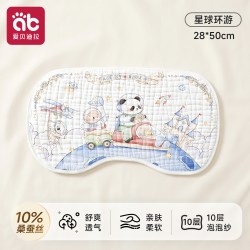 爱贝迪拉 婴儿口水巾新生儿桑蚕丝纯棉超软宝宝专用洗脸巾儿童用品纱布毛巾