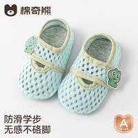 棉奇熊 宝宝地板鞋夏薄款软底防滑隔凉婴儿室内学步鞋男童女宝儿童鞋袜子