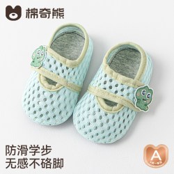 棉奇熊 宝宝地板鞋夏薄款软底防滑隔凉婴儿室内学步鞋男童女宝儿童鞋袜子