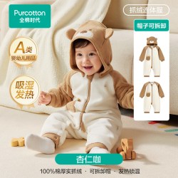 全棉时代 抓绒连体衣婴儿衣服新生儿男女宝宝衣服保暖外出棉服哈衣