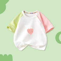 吉启萌 宝宝t恤夏季儿童短袖上衣幼儿薄款衣服男童女童纯棉外出宝宝夏装