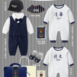 香港新生的儿婴儿见面礼物衣服礼盒宝宝用品大全满月周岁男孩实用
