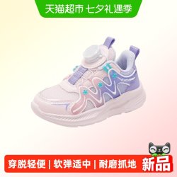巴布豆 童鞋女童款运动鞋2026新款秋季女孩女宝大童女鞋儿童鞋子