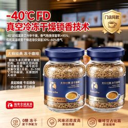 瑞幸咖啡 速溶黑咖啡大师经典深烘口味瓶装0糖拿铁美式400次咖啡