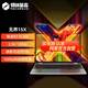 机械革命 无界15X灰 （R7 H 255、16GB、1TB、 2.5K）
