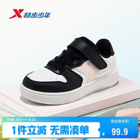 特步 童鞋儿童幼童女童基础魔术贴革面板鞋 黑/经典白/纯净粉 27