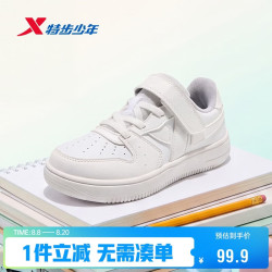 特步 童鞋儿童幼童女童基础魔术贴革面板鞋 经典白/月光灰 27
