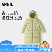 安奈儿 童装男童女童加长款三防羽绒服冬保暖加厚 雪柳绿 170