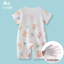 肯萌贝比 短袖纯棉婴儿连体衣夏季薄款新生儿哈衣爬服包屁衣网眼