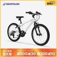 迪卡侬 6速 变速山地自行车 20寸-4810987