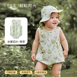 十月结晶 粒粒阳光婴儿衣服夏季包屁衣宝宝连体衣无袖竹棉哈衣外出
