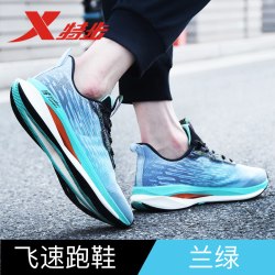 特步 飞速2.0 男款跑鞋 6078194545986