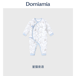 DOMIAMIA [新品]Domiamia新生儿夹棉连体衣26秋冬满月小月龄男宝宝保暖爬服