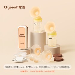 世喜 吸奶器电动全自动无痛双边免手扶静音微震按摩便携式集奶器