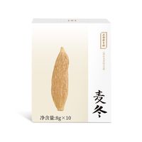 88VIP：正安国 四川绵阳麦冬80g（8g*10袋）独立分装