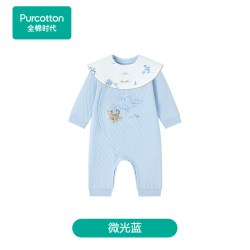 全棉时代 2026秋婴儿衣服针织夹棉条连体服男女宝宝