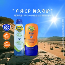 香蕉船 高倍防晒喷雾 SPF100 175g*2瓶