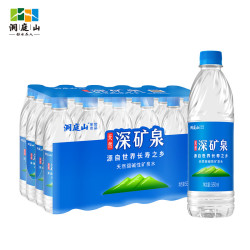 洞庭山 弱碱性 矿泉水  550ml*24瓶
