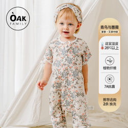 OAK FAMILY 婴儿睡袋竹棉纱布夏季薄短袖宝宝睡衣分腿新生儿防踢被