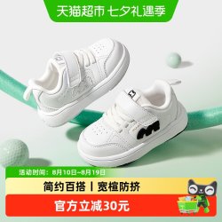 牧童 低帮板鞋春秋新款男童轻便减震小童鞋校园鞋休闲小白鞋女童