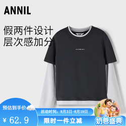 安奈儿 童装女童圆领长袖T恤秋拼接时尚潮流假两件打底衫 深黑花灰 140