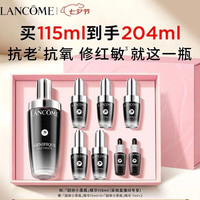 兰蔻 小黑瓶精华肌底液 115ml（赠89ml，到手204ml）