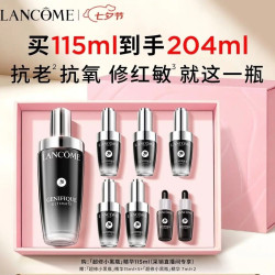 兰蔻 小黑瓶精华肌底液 115ml（赠89ml，到手204ml）