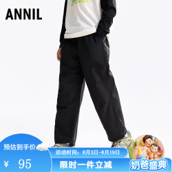 安奈儿 童装男童裤子秋休闲长裤提花透气抽绳伞兵裤 黑色 130