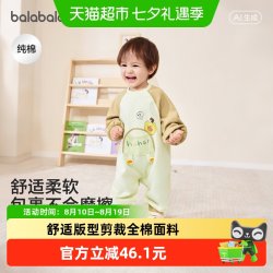 巴拉巴拉 新生婴儿连体衣宝宝衣服外出2026新款春装时髦洋气可爱萌