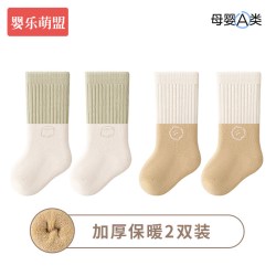 婴乐萌盟 婴儿中筒袜子秋冬款新生0到3个月6到12宝宝冬季加厚a类纯棉无骨袜