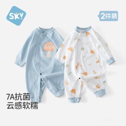 舒贝怡 2026春季新款婴儿连体衣宝宝四季纯棉衣服长袖哈衣睡衣爬服