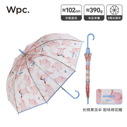 Wpc. sunsun联名小巧便携黑胶晴雨伞