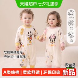 迪士尼 宝宝连体衣婴儿衣服卡通米奇米妮爬服可爱风宝宝长袖家居服