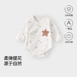 童恋初心 婴儿连体衣新生儿衣服春秋款纯棉系带宝宝包屁衣长袖三角哈衣爬服