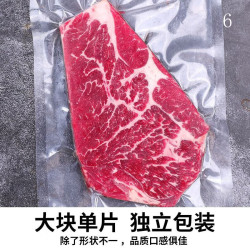 澳洲M5原切上脑牛排块*4斤 独立包装
