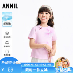 安奈儿 童装女童圆领短袖针织衫2026夏新款 元气粉 160