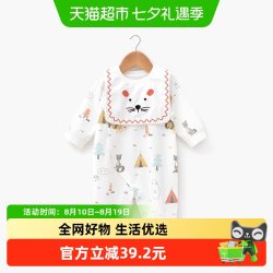 婴蓓依 春秋季婴儿连体衣宝宝哈衣春秋长袖纯棉新生儿衣服外出服