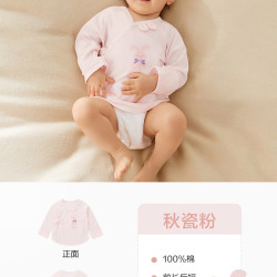 全棉时代 婴儿衣服半背衣52码宝宝a类纯棉新生和尚服